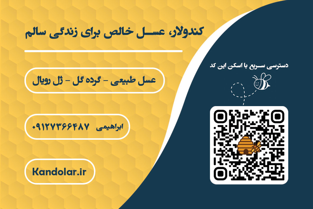 تصویر کارت ویزیت